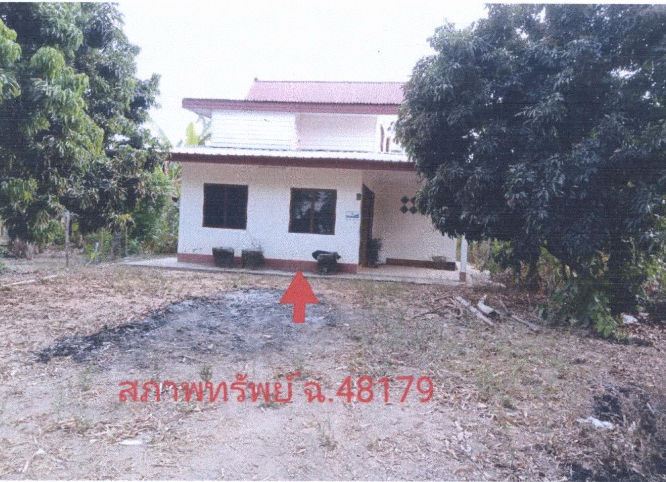 รูปที่ดินพร้อมสิ่งปลูกสร้าง สร้างถ่อ เขื่องใน อุบลราชธานี
