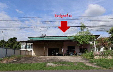 รูปที่ดินพร้อมสิ่งปลูกสร้าง กลาง เสลภูมิ ร้อยเอ็ด
