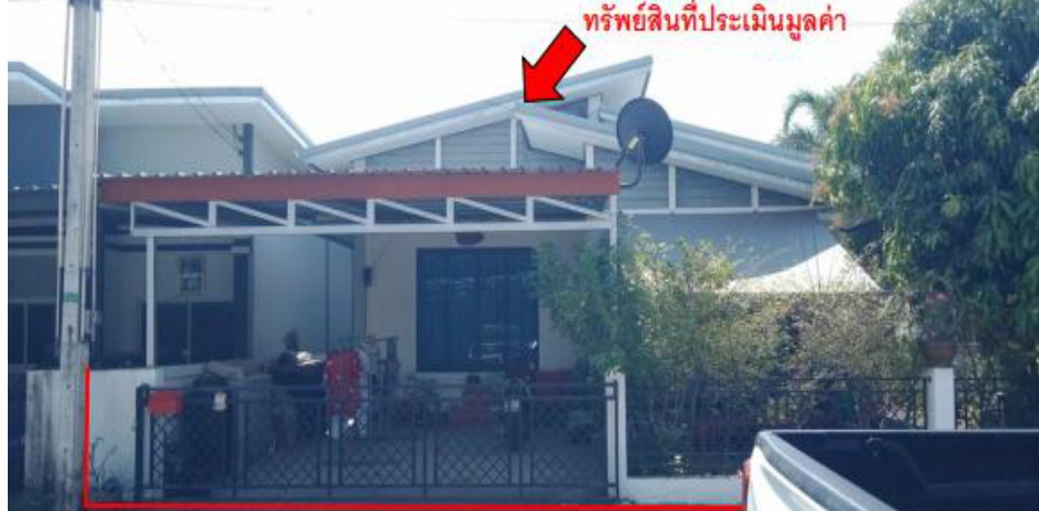 รูปที่ดินพร้อมสิ่งปลูกสร้าง มะขามคู่ นิคมพัฒนา ระยอง