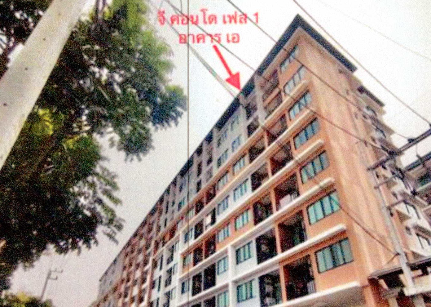รูปห้องชุด สุรศักดิ์ ศรีราชา ชลบุรี