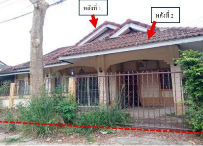 รูปที่ดินพร้อมสิ่งปลูกสร้าง ป่าหุ่ง พาน เชียงราย