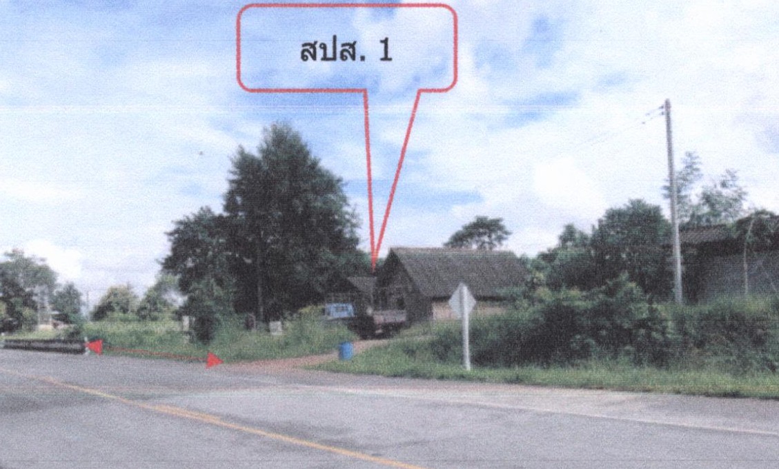 รูปที่ดินพร้อมสิ่งปลูกสร้าง วังเหนือ วังเหนือ ลำปาง