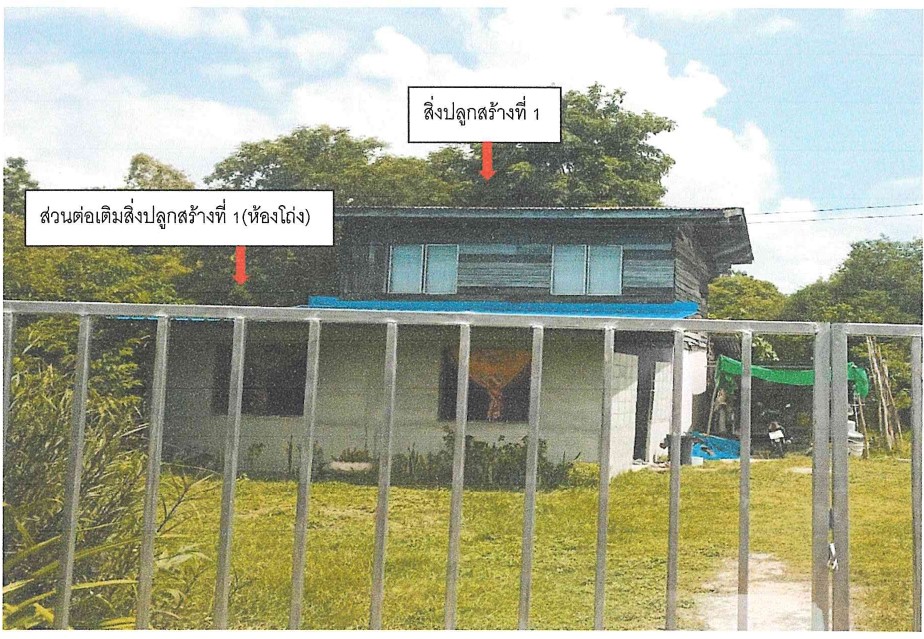 รูปที่ดินพร้อมสิ่งปลูกสร้าง น้ำรึม เมืองตาก ตาก