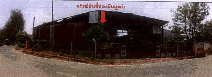 รูปที่ดินพร้อมสิ่งปลูกสร้าง เชียงเพ็ง กุดจับ อุดรธานี