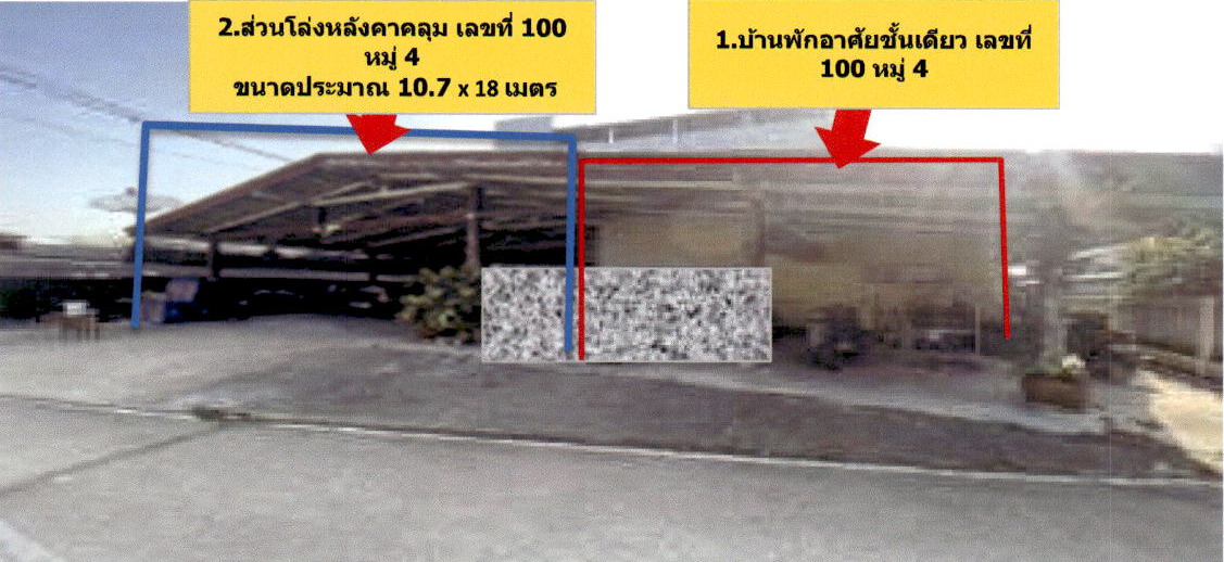 รูปที่ดินพร้อมสิ่งปลูกสร้าง บางเก่า ชะอำ เพชรบุรี