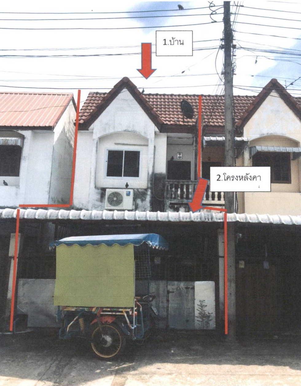 รูปที่ดินพร้อมสิ่งปลูกสร้าง ท่าโรง วิเชียรบุรี เพชรบูรณ์