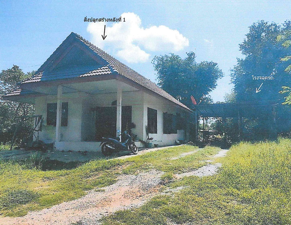 รูปที่ดินพร้อมสิ่งปลูกสร้าง นาขุนไกร ศรีสำโรง สุโขทัย