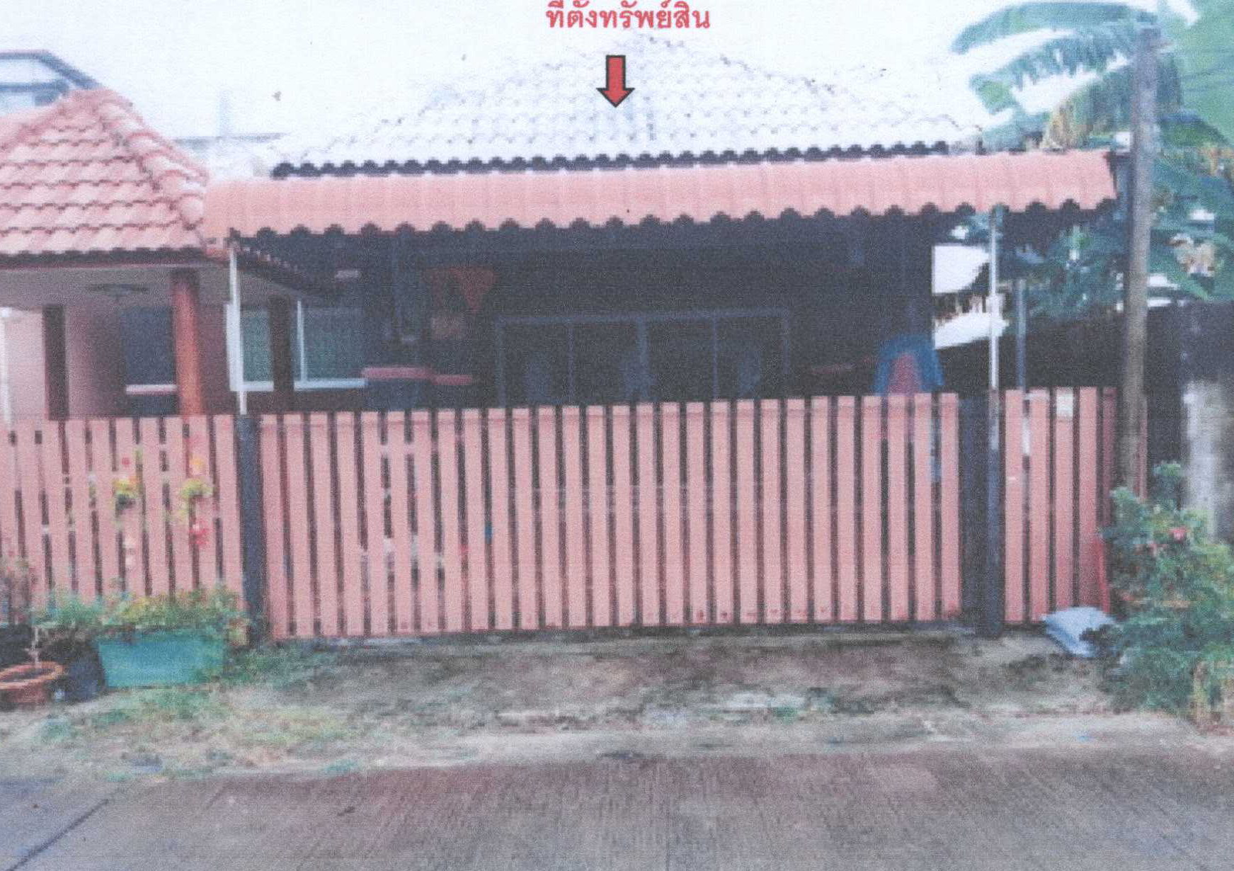 รูปที่ดินพร้อมสิ่งปลูกสร้าง พิมาน เมืองสตูล สตูล
