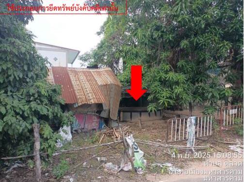 รูปที่ดินพร้อมสิ่งปลูกสร้าง ตลาด เมืองมหาสารคาม มหาสารคาม