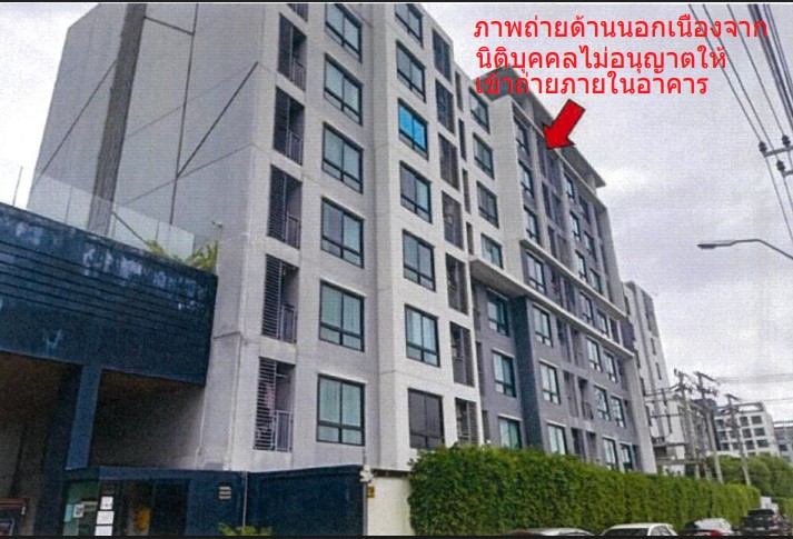 รูปห้องชุด บางนา บางนา กรุงเทพมหานคร