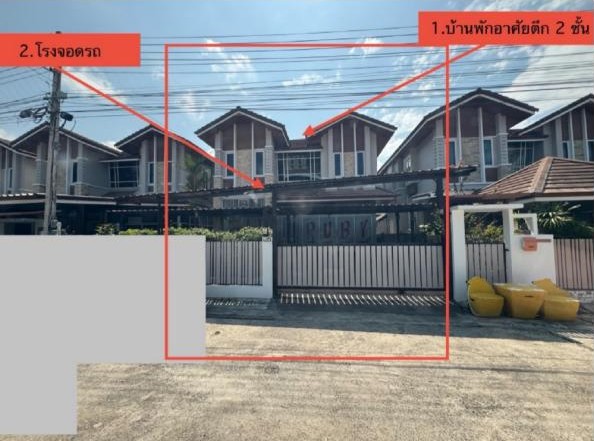 รูปที่ดินพร้อมสิ่งปลูกสร้าง ประจวบคีรีขันธ์ เมืองประจวบคีรีขันธ์ ประจวบคีรีขันธ์