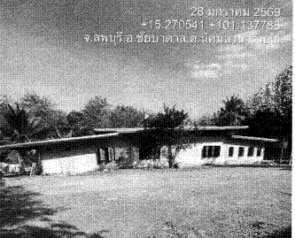 รูปที่ดินพร้อมสิ่งปลูกสร้าง ศิลาทิพย์ ชัยบาดาล ลพบุรี