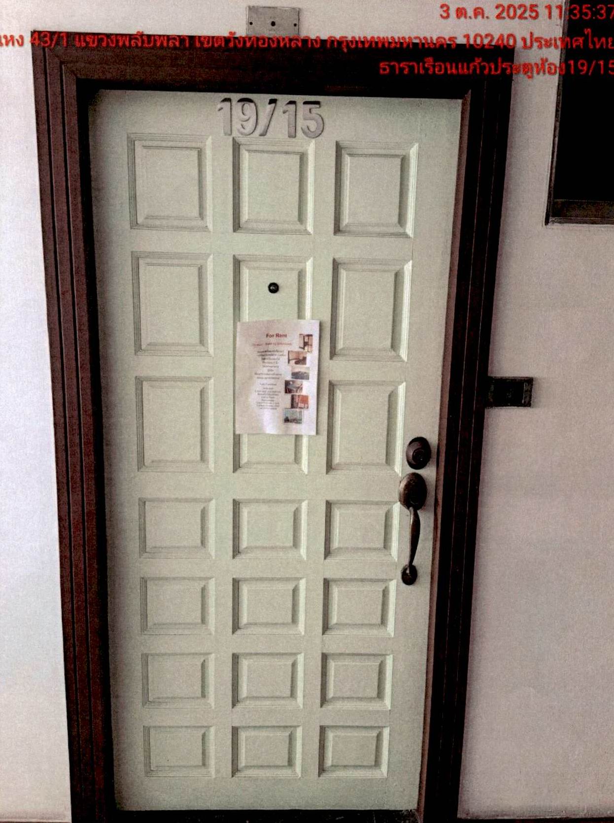 รูปห้องชุด วังทองหลาง บางกะปิ กรุงเทพมหานคร