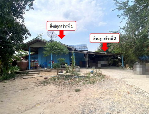 รูปที่ดินพร้อมสิ่งปลูกสร้าง หนองกรด เมืองนครสวรรค์ นครสวรรค์