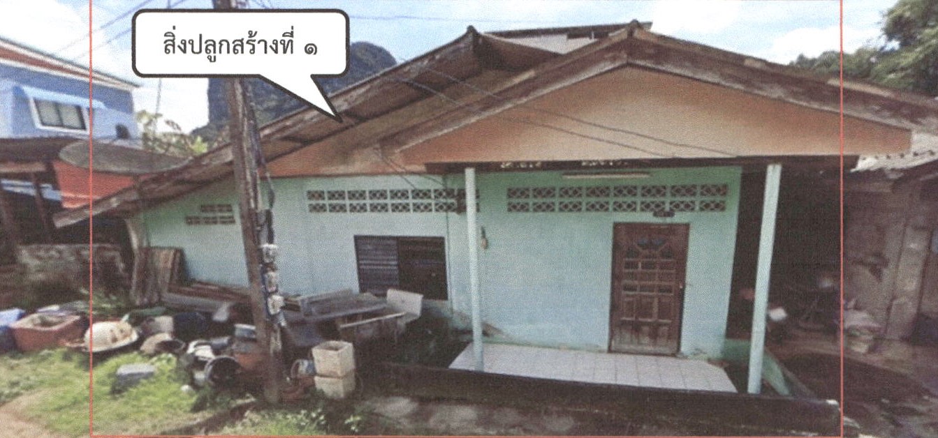 รูปที่ดินพร้อมสิ่งปลูกสร้าง เขาทอง เมืองกระบี่ กระบี่