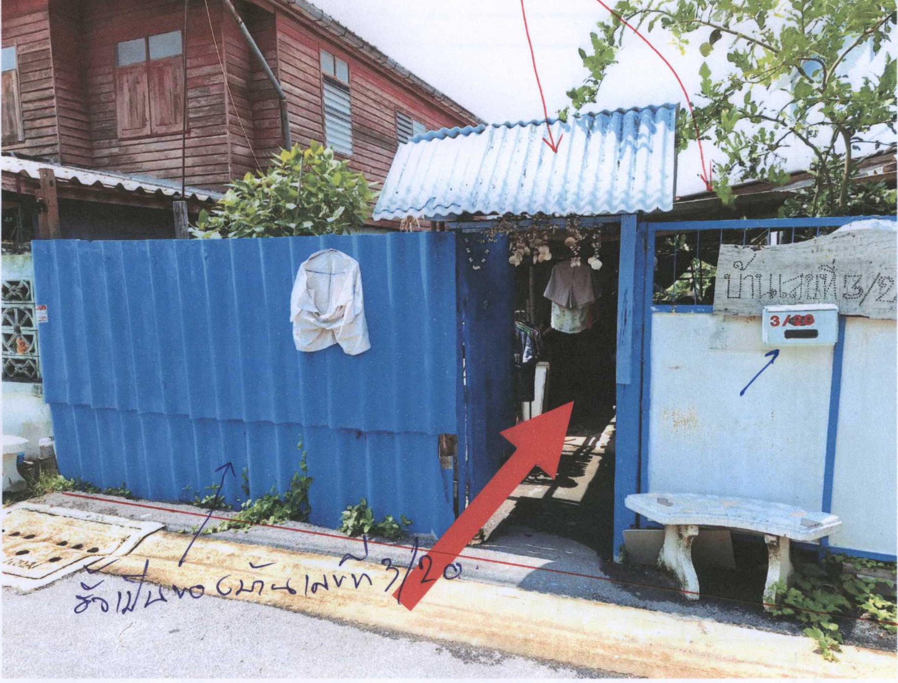 รูปที่ดินว่างเปล่า ทุ่งครุ(บางจาก) ราษฎร์บูรณะ(เมือง) กรุงเทพมหานคร