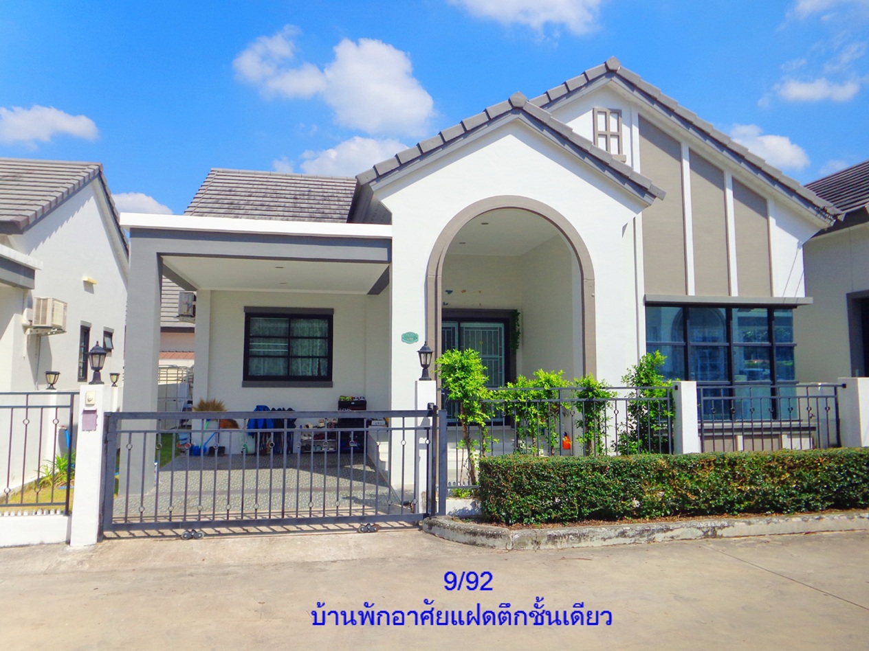 รูปที่ดินพร้อมสิ่งปลูกสร้าง ปลวกแดง ปลวกแดง ระยอง