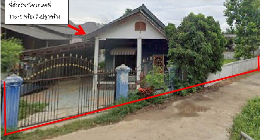 รูปที่ดินพร้อมสิ่งปลูกสร้าง ดอนศิลา เวียงชัย เชียงราย