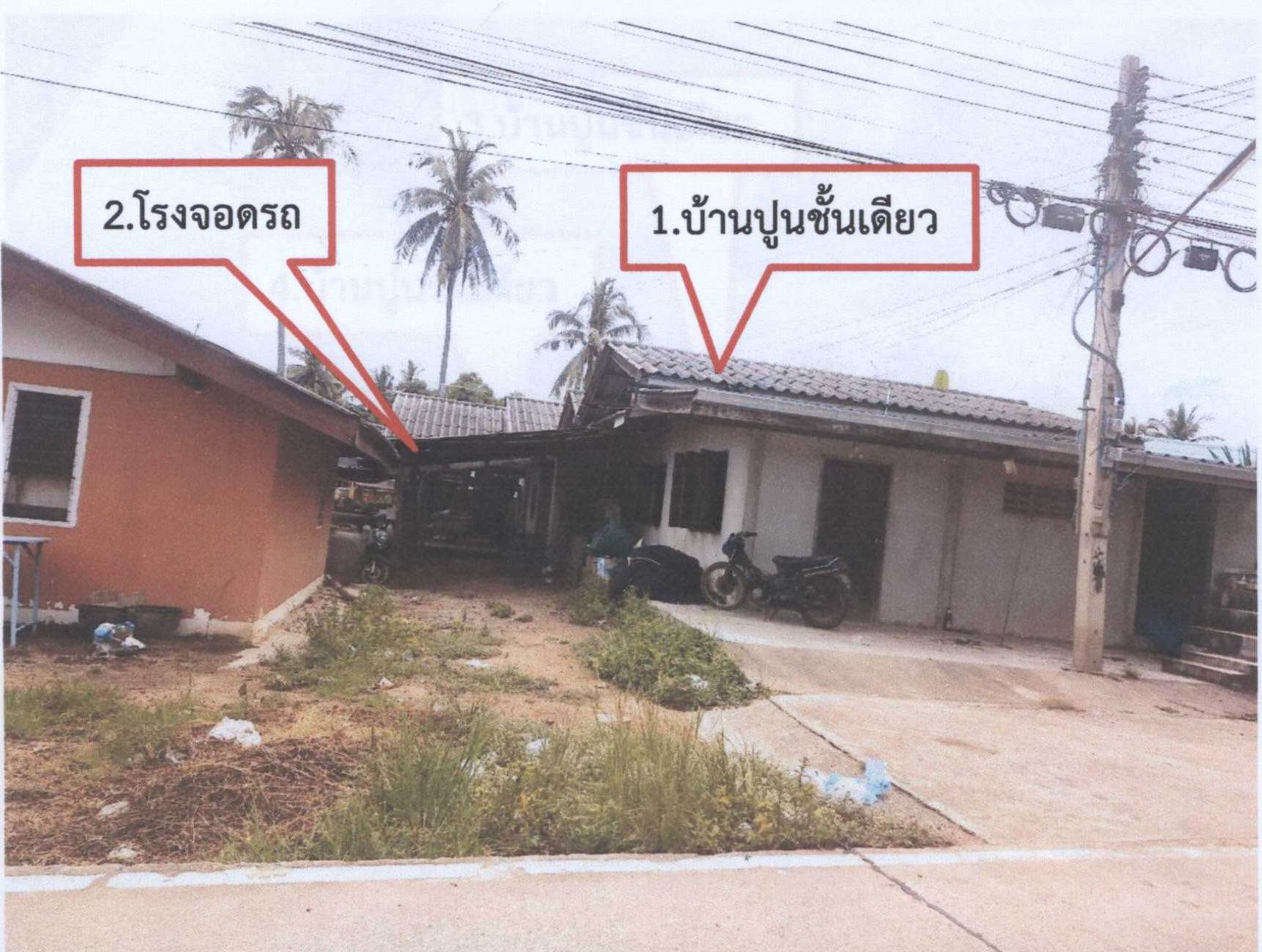 รูปที่ดินพร้อมสิ่งปลูกสร้าง ท่าไม้รวก ท่ายาง เพชรบุรี