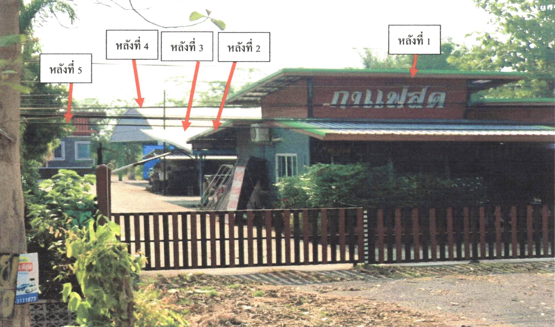 รูปที่ดินพร้อมสิ่งปลูกสร้าง แม่เย็น พาน เชียงราย
