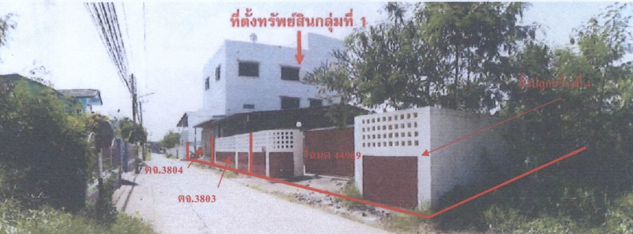 รูปที่ดินพร้อมสิ่งปลูกสร้าง หนองพยอม ตะพานหิน พิจิตร