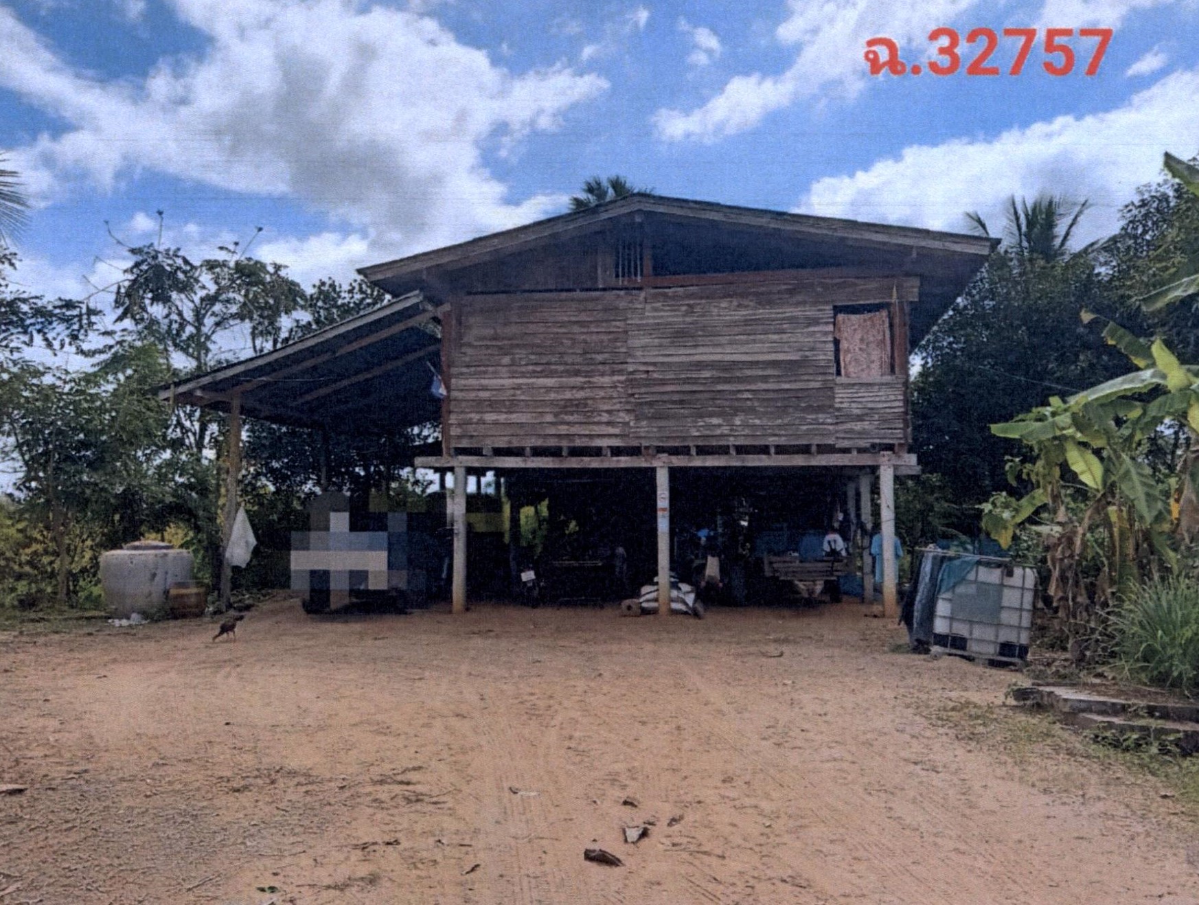 รูปที่ดินว่างเปล่า วังหิน เมืองตาก ตาก