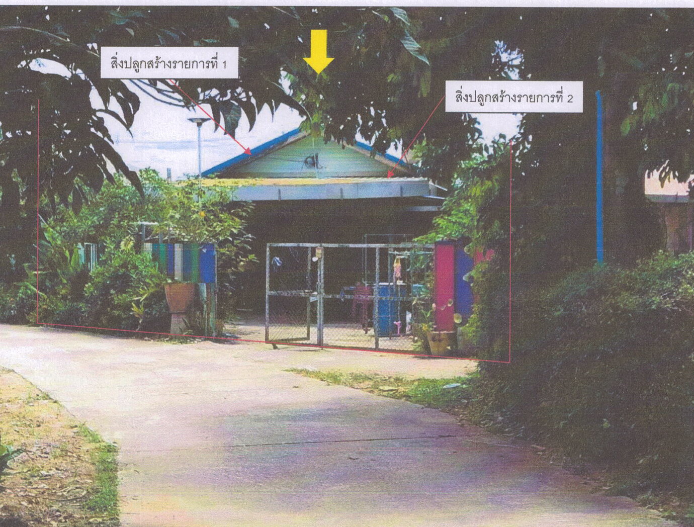 รูปที่ดินพร้อมสิ่งปลูกสร้าง โป่งผา แม่สาย เชียงราย