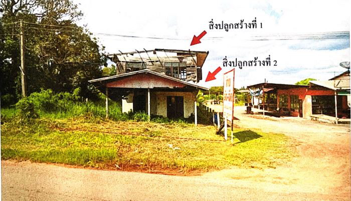 รูปที่ดินพร้อมสิ่งปลูกสร้าง วังสามหมอ วังสามหมอ อุดรธานี