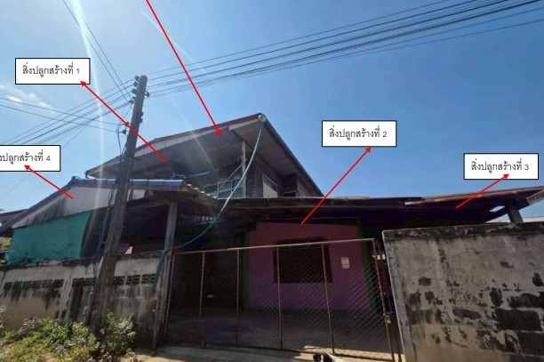 รูปที่ดินพร้อมสิ่งปลูกสร้าง คำเหมือดแก้ว ห้วยเม็ก กาฬสินธุ์