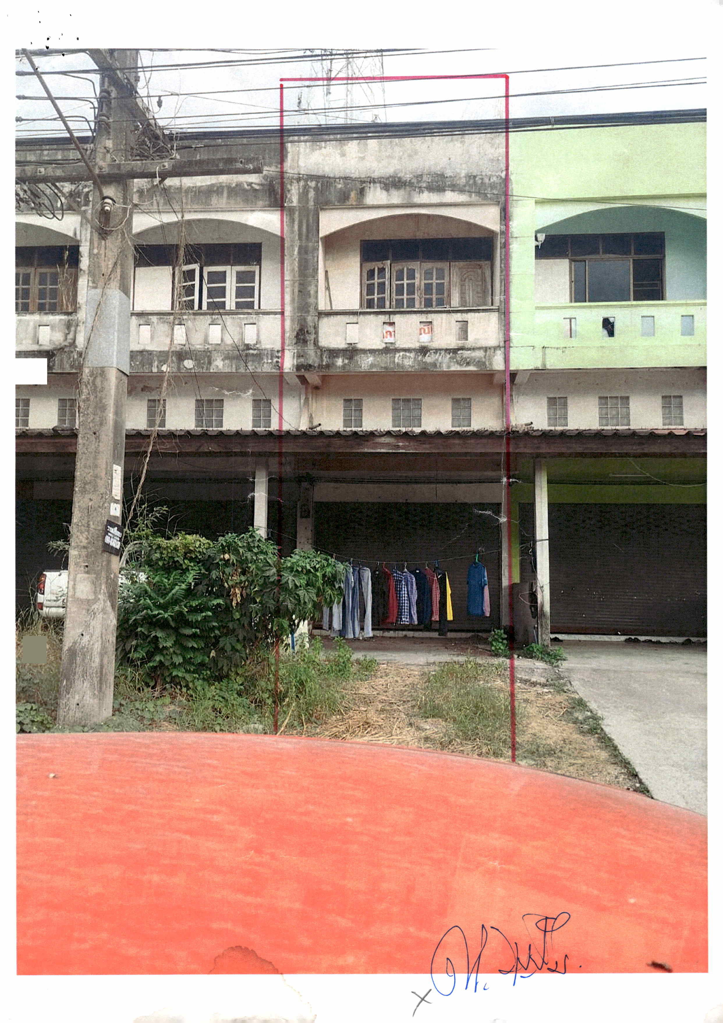รูปที่ดินพร้อมสิ่งปลูกสร้าง หนองบัว บ้านค่าย ระยอง