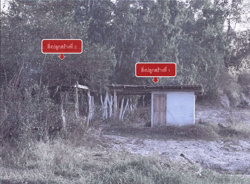 รูปที่ดินพร้อมสิ่งปลูกสร้าง หัวเรือ เมืองอุบลราชธานี อุบลราชธานี