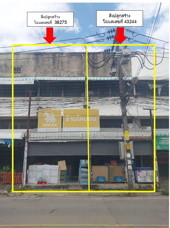รูปที่ดินพร้อมสิ่งปลูกสร้าง เวียง เมืองเชียงราย เชียงราย