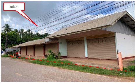 รูปที่ดินพร้อมสิ่งปลูกสร้าง บ้านจั่น เมืองอุดรธานี อุดรธานี