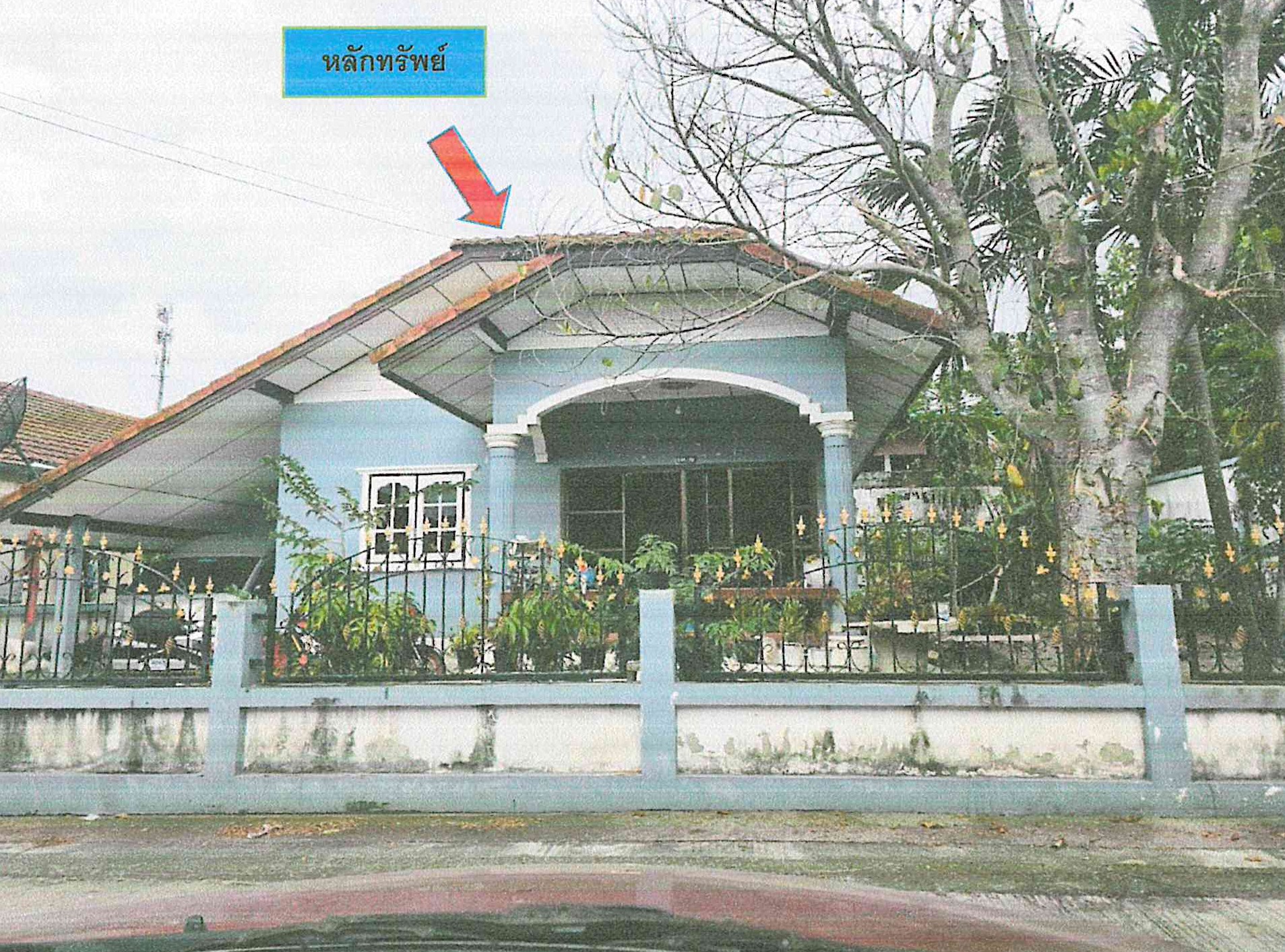 รูปที่ดินพร้อมสิ่งปลูกสร้าง บ่อวิน ศรีราชา ชลบุรี