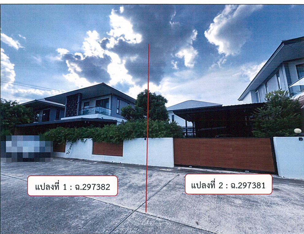 รูปที่ดินพร้อมสิ่งปลูกสร้าง จอหอ เมืองนครราชสีมา นครราชสีมา