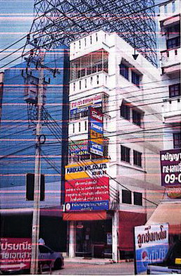 รูปที่ดินพร้อมสิ่งปลูกสร้าง บางขนุน บางกรวย นนทบุรี