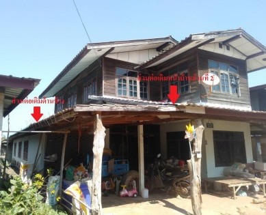 รูปที่ดินพร้อมสิ่งปลูกสร้าง บ่อแก้ว นาคู กาฬสินธุ์