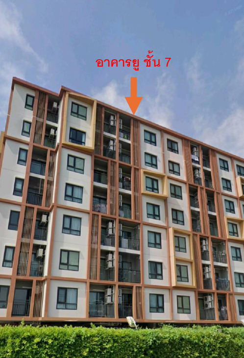รูปห้องชุด ในเมือง เมืองนครราชสีมา นครราชสีมา