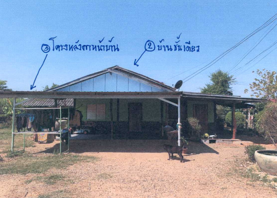 รูปที่ดินพร้อมสิ่งปลูกสร้าง หนองพลวง จักราช นครราชสีมา