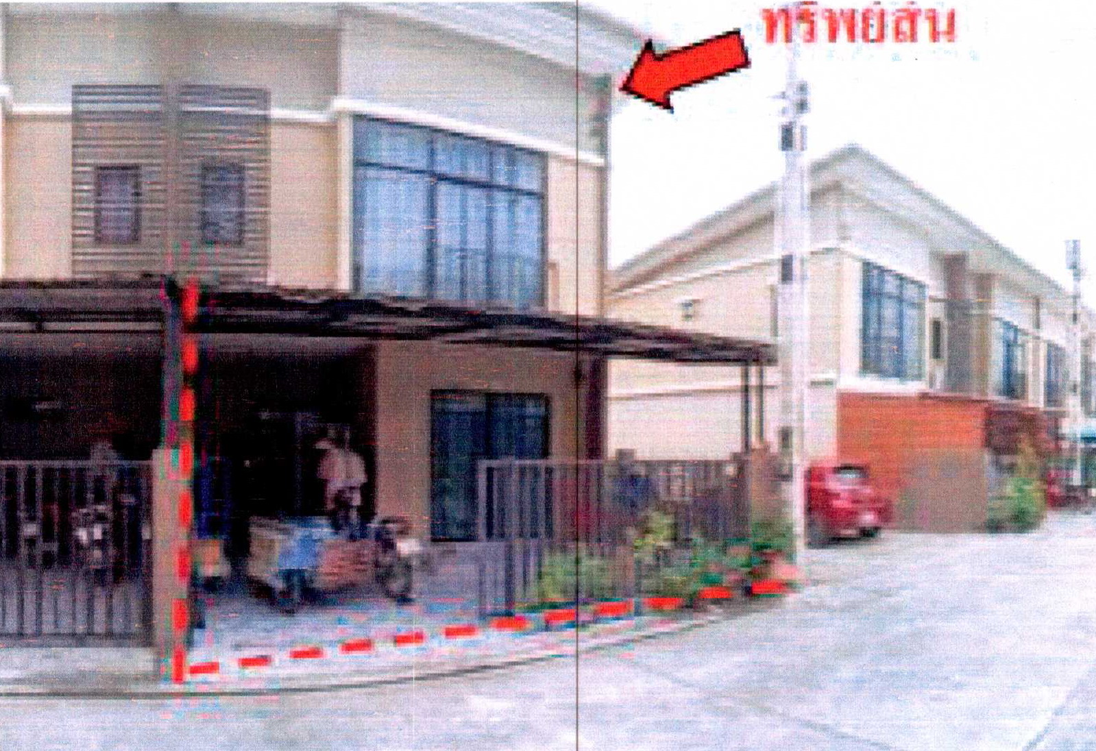 รูปที่ดินพร้อมสิ่งปลูกสร้าง หนองขาม ศรีราชา ชลบุรี