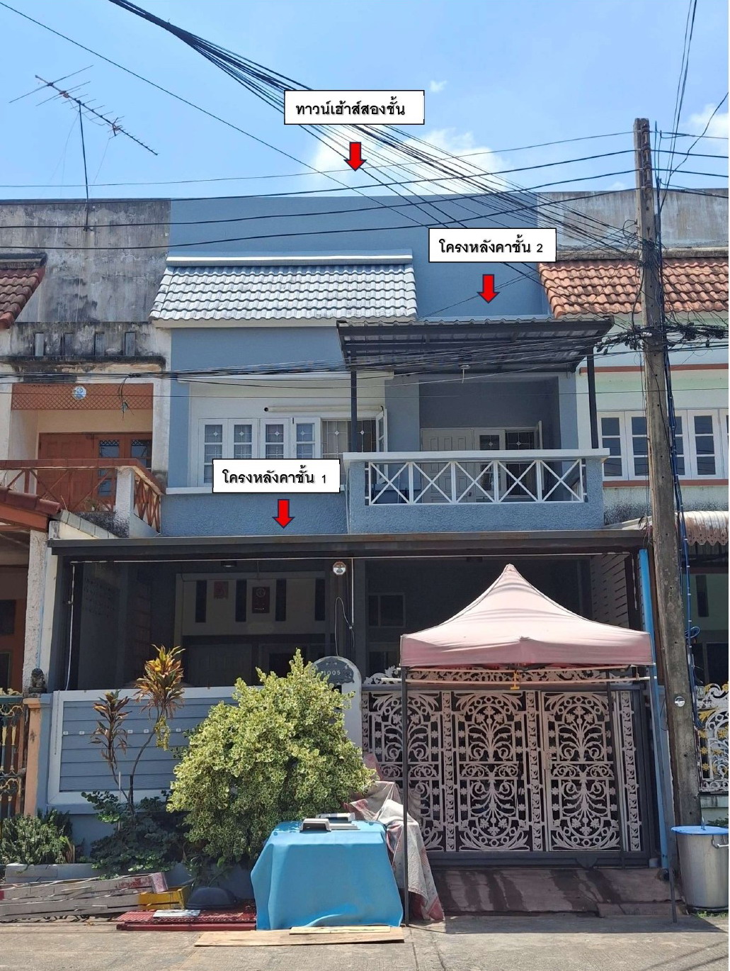 รูปที่ดินพร้อมสิ่งปลูกสร้าง ประชาธิปัตย์ ธัญบุรี ปทุมธานี