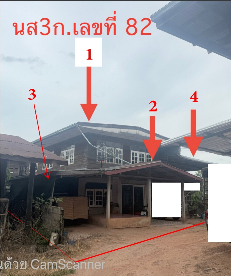 รูปที่ดินพร้อมสิ่งปลูกสร้าง นางิ้ว เขาสวนกวาง ขอนแก่น