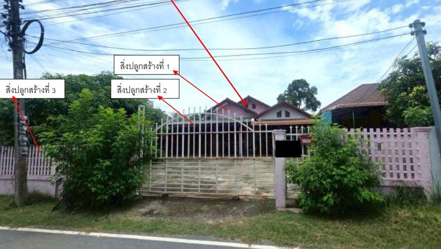 รูปที่ดินพร้อมสิ่งปลูกสร้าง ขวัญเมือง เสลภูมิ ร้อยเอ็ด