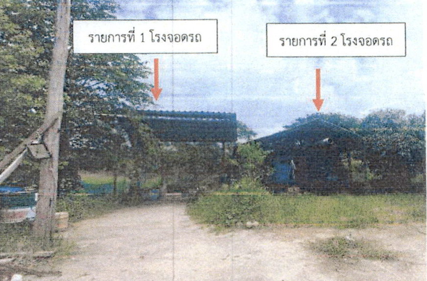 รูปที่ดินพร้อมสิ่งปลูกสร้าง บ้านเอื้อม เมืองลำปาง ลำปาง