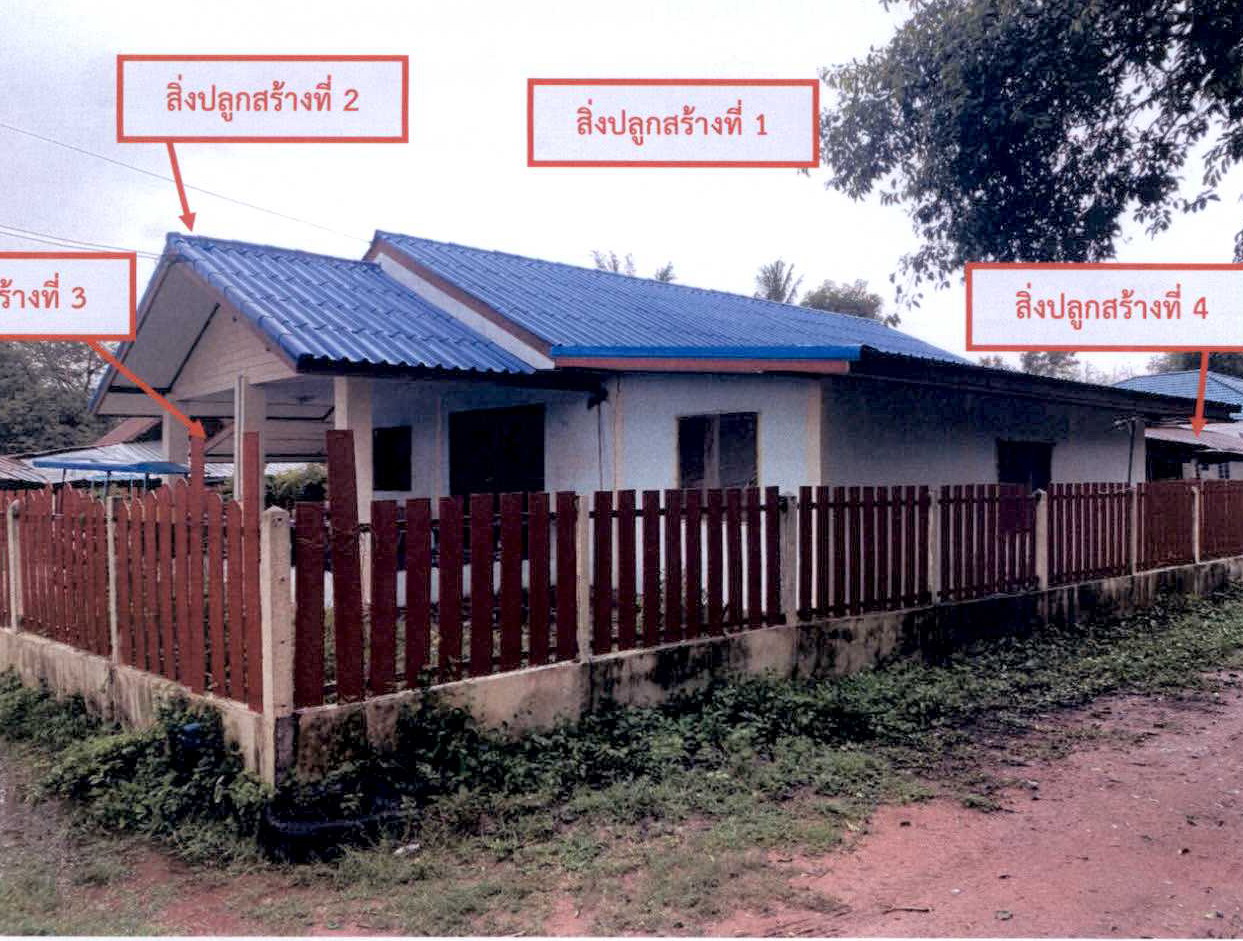 รูปที่ดินพร้อมสิ่งปลูกสร้าง บ้านโพธิ์ เมืองนครราชสีมา นครราชสีมา