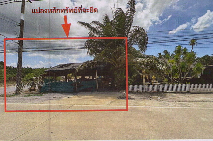รูปที่ดินพร้อมสิ่งปลูกสร้าง ชลคราม ดอนสัก สุราษฎร์ธานี