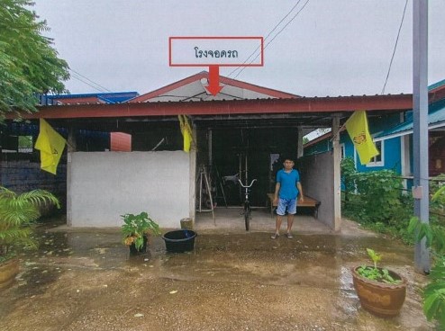 รูปที่ดินพร้อมสิ่งปลูกสร้าง ห้วยเม็ก ห้วยเม็ก กาฬสินธุ์