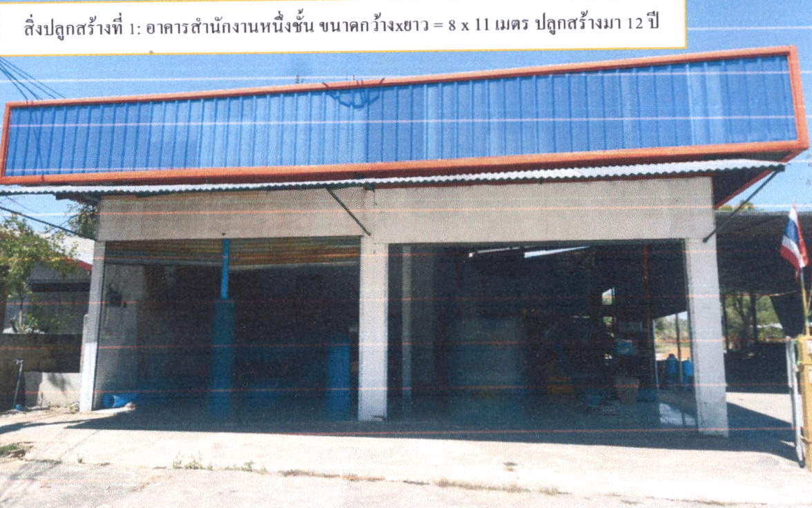 รูปที่ดินพร้อมสิ่งปลูกสร้าง บึงนาเรียง ห้วยเม็ก กาฬสินธุ์