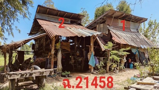 รูปที่ดินพร้อมสิ่งปลูกสร้าง แจนแลน กุฉินารายณ์ กาฬสินธุ์