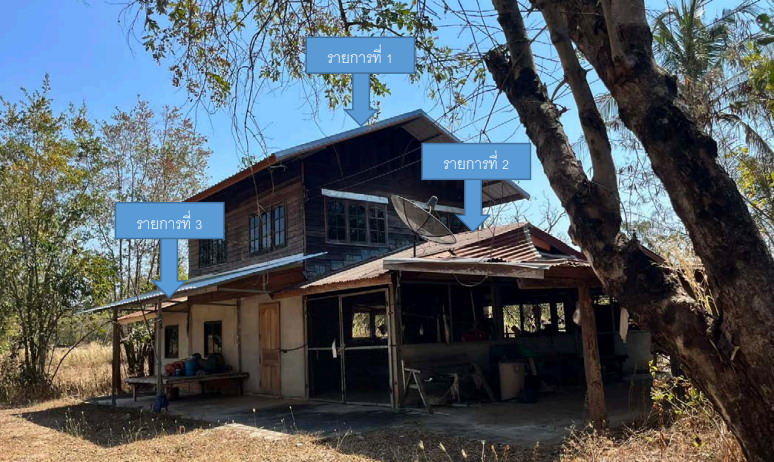รูปที่ดินพร้อมสิ่งปลูกสร้าง ขุหลุ ตระการพืชผล อุบลราชธานี